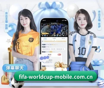 手机买球官网的成长历程与未来展望