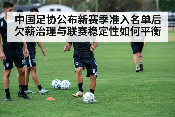 soccer team training session